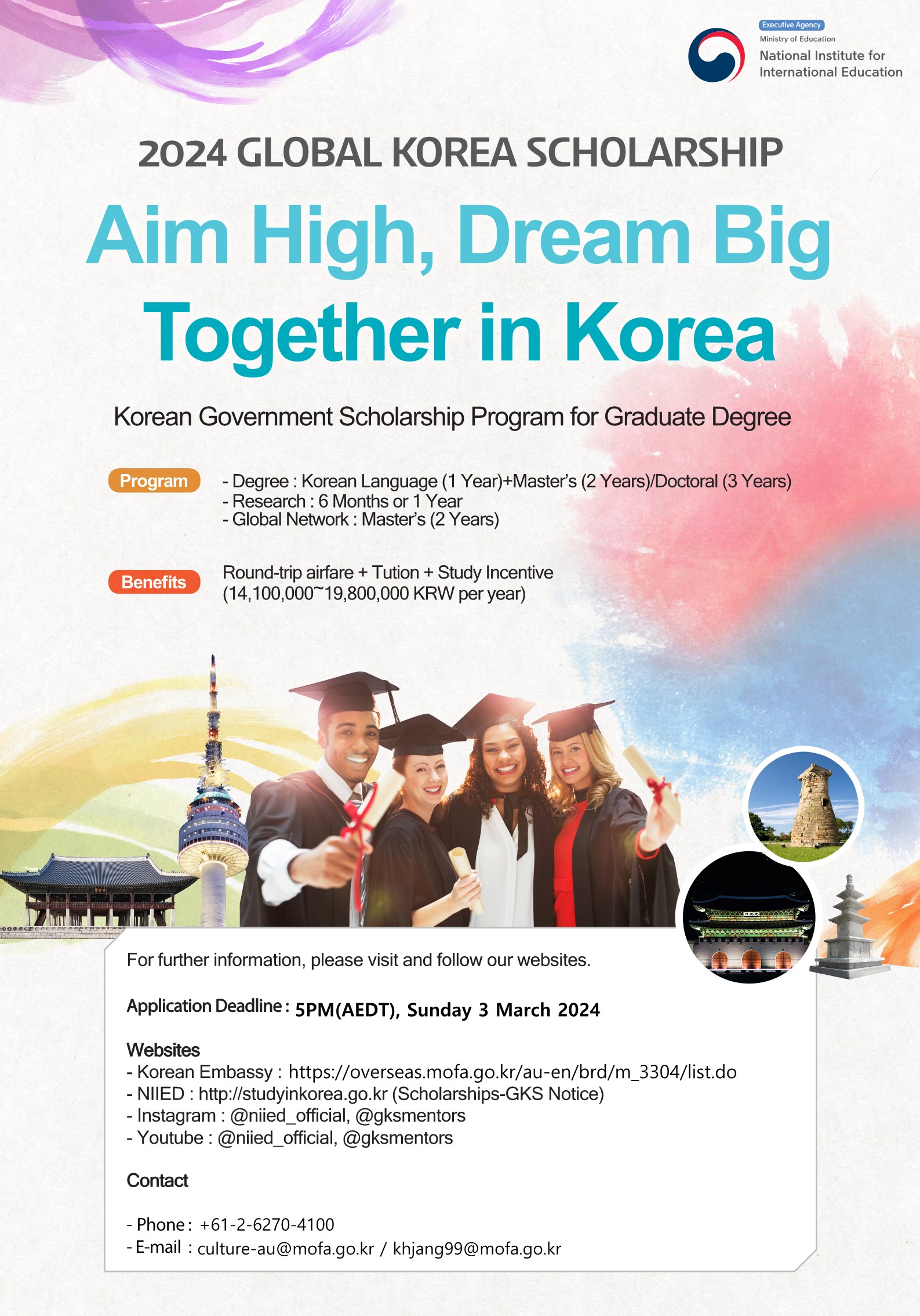2024 Global Korea Scholarship(GKS) for Graduate Degrees 상세보기